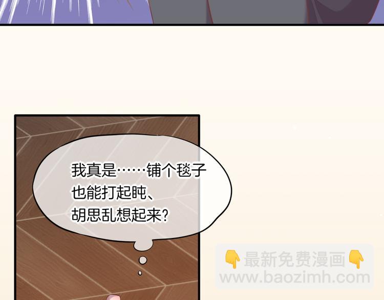 第56话 秘密基地132