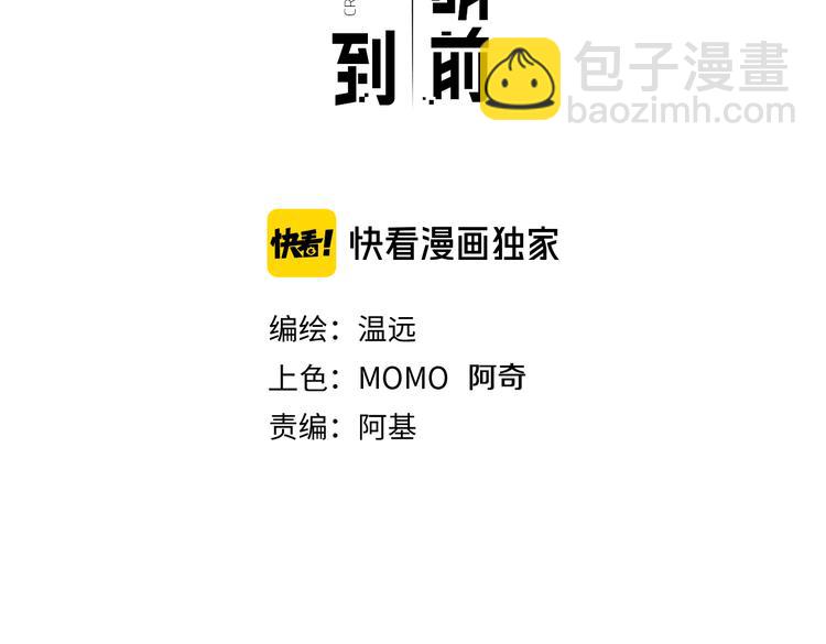 第56话 秘密基地14