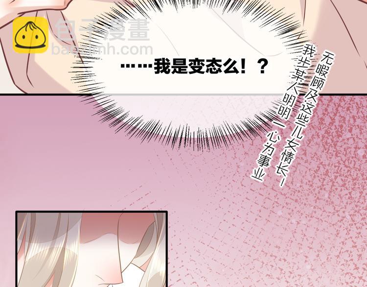 第56话 秘密基地140