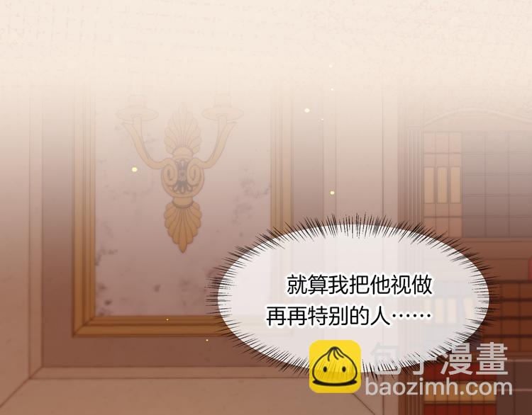 第56话 秘密基地143