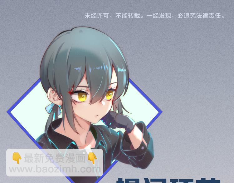 第56话 秘密基地151