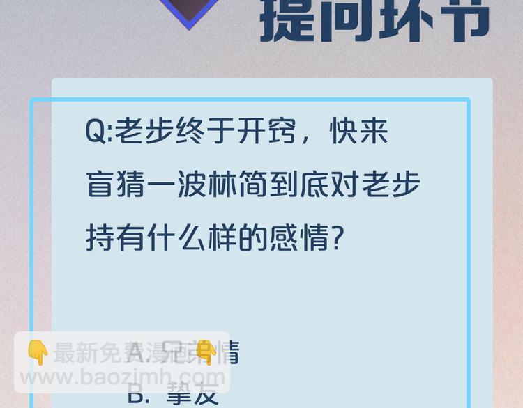 第56话 秘密基地152