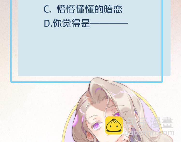 第56话 秘密基地153