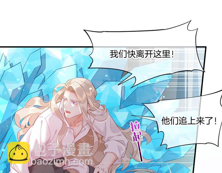第56话 秘密基地18