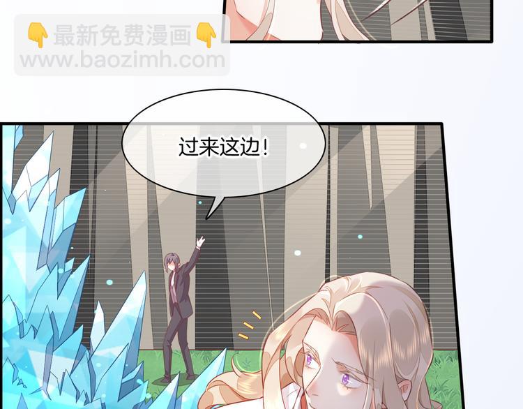 第56话 秘密基地21