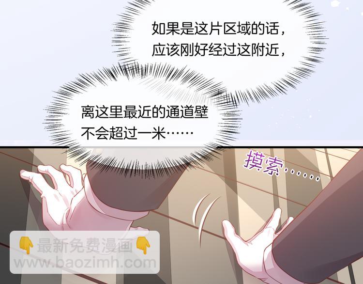 第56话 秘密基地23