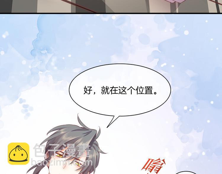 第56话 秘密基地24