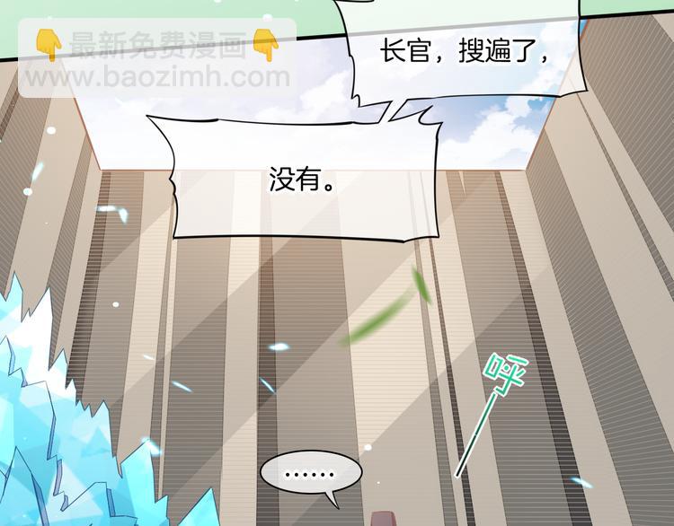 第56话 秘密基地28