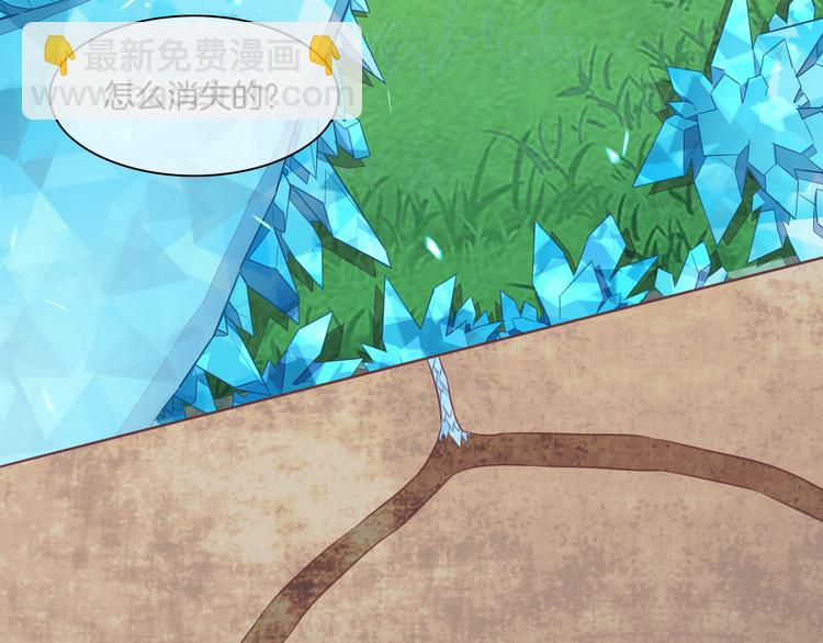 第56话 秘密基地32