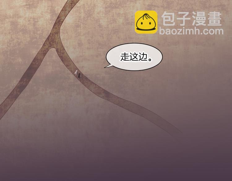 第56话 秘密基地33