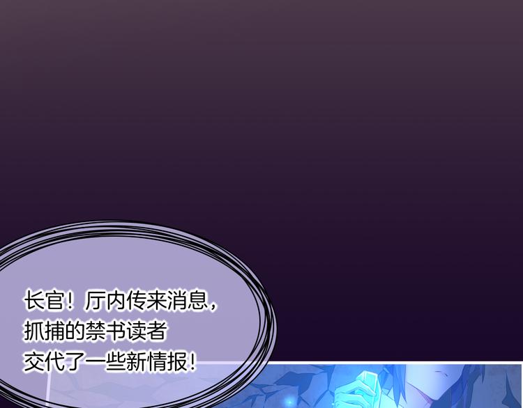 第56话 秘密基地34
