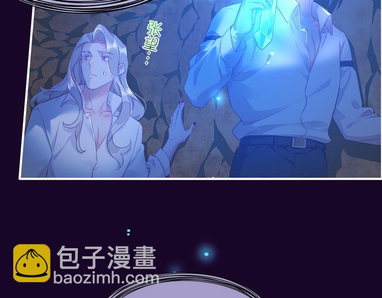 第56话 秘密基地35