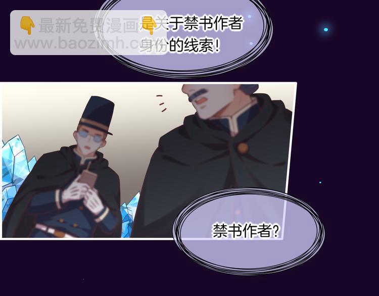 第56话 秘密基地36