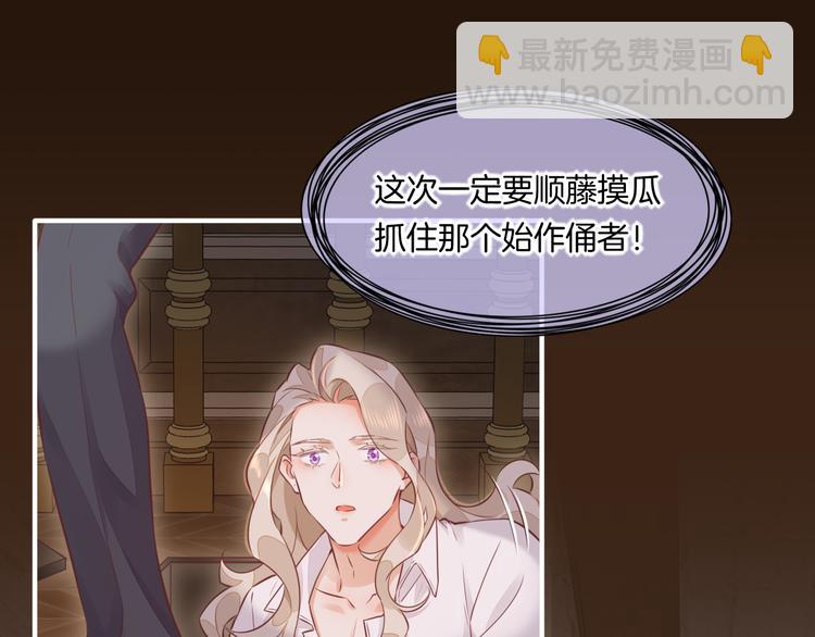 第56话 秘密基地39