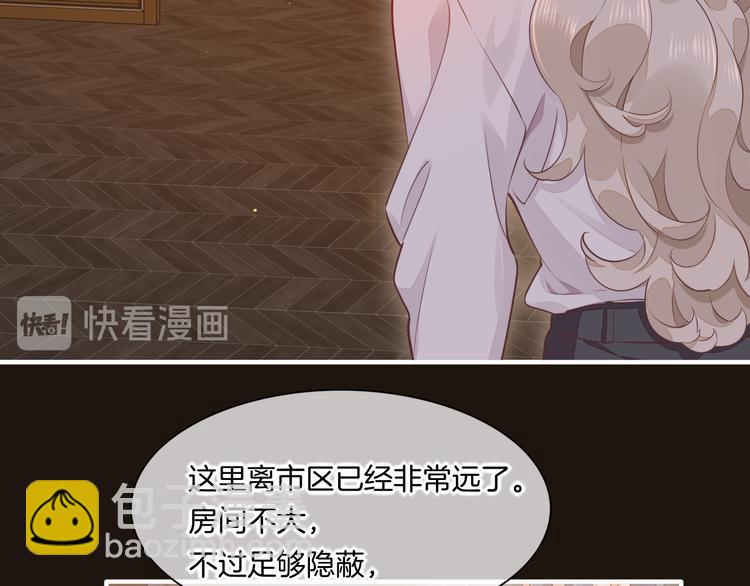 第56话 秘密基地42