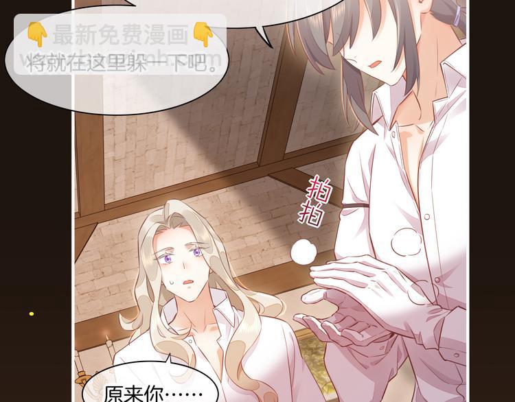 第56话 秘密基地43