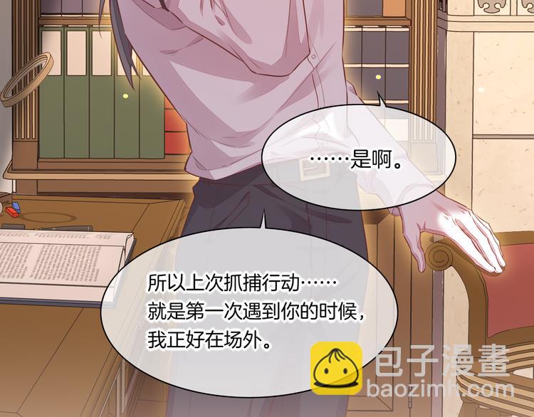 第56话 秘密基地50