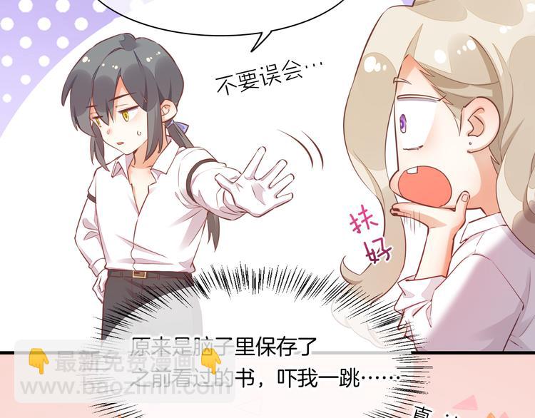 第56话 秘密基地52