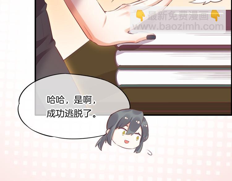 第56话 秘密基地54