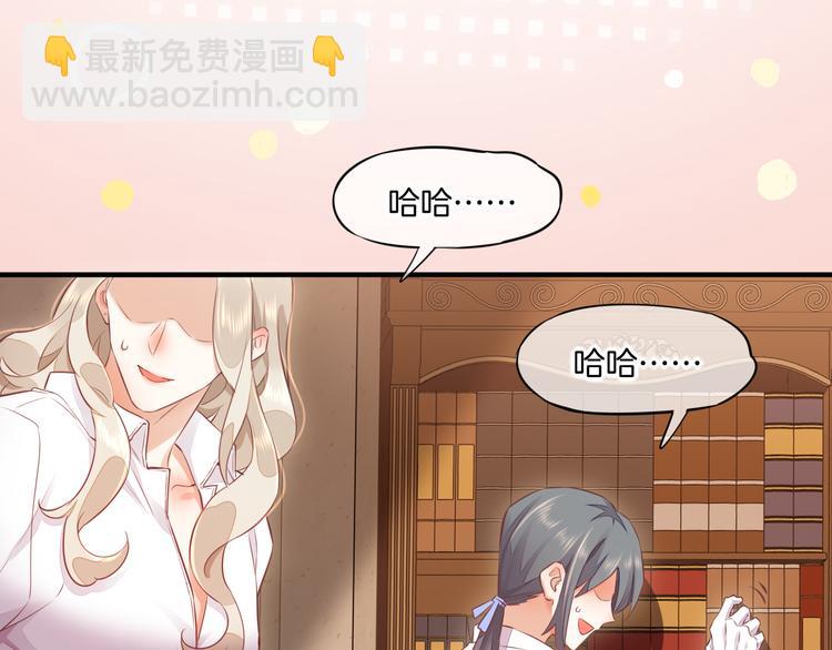 第56话 秘密基地55