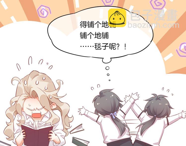 第56话 秘密基地60