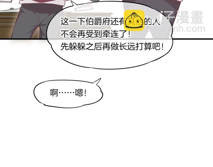 第56话 秘密基地61