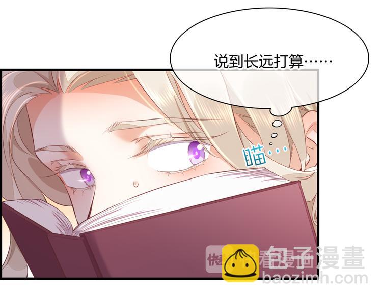 第56话 秘密基地62