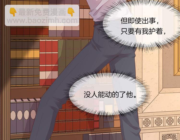 第56话 秘密基地64