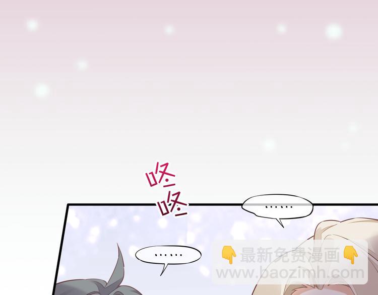 第56话 秘密基地78
