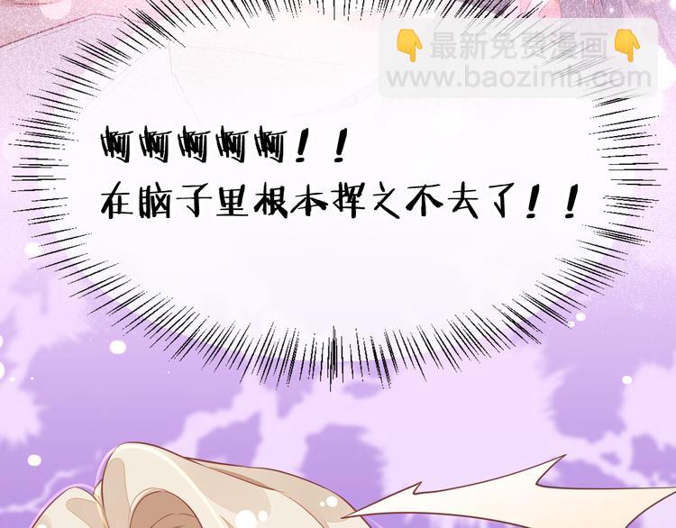 第56话 秘密基地81