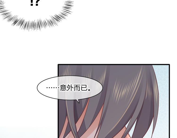 第56话 秘密基地84