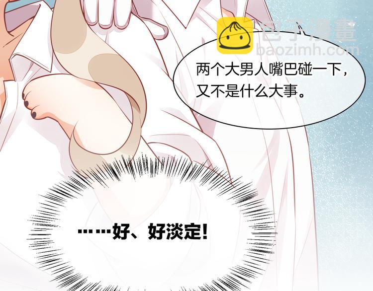 第56话 秘密基地87