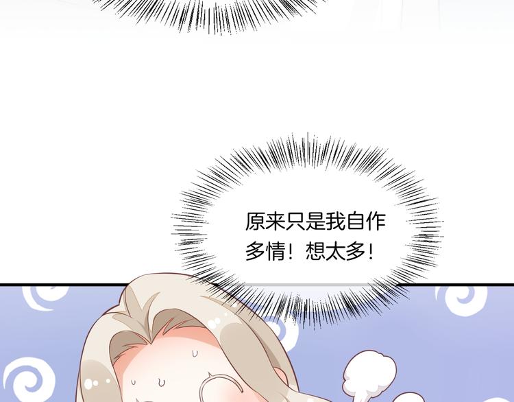 第56话 秘密基地88