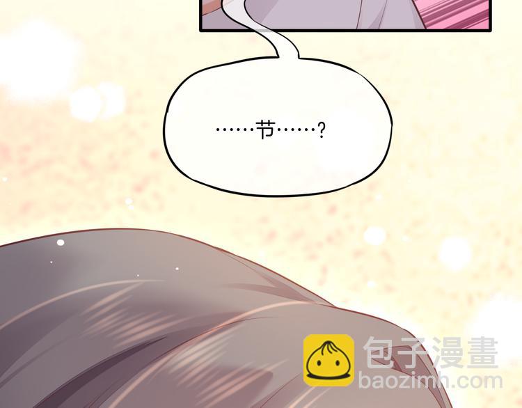 第56话 秘密基地91