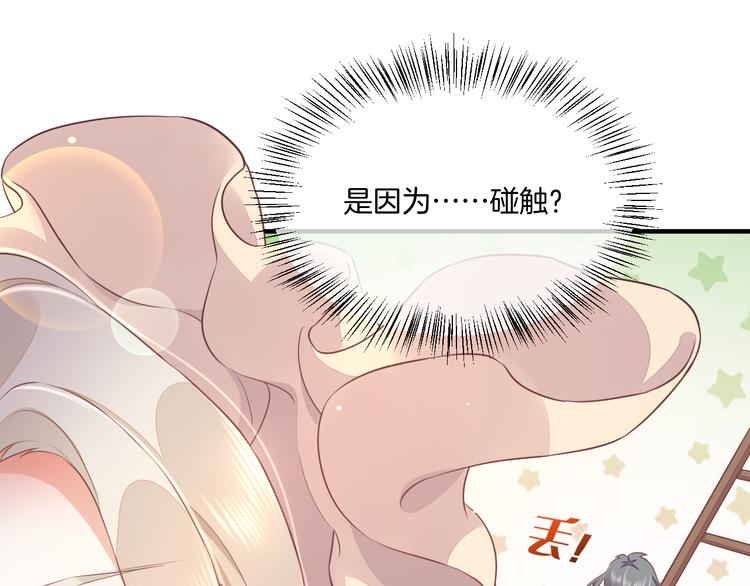 第56话 秘密基地95