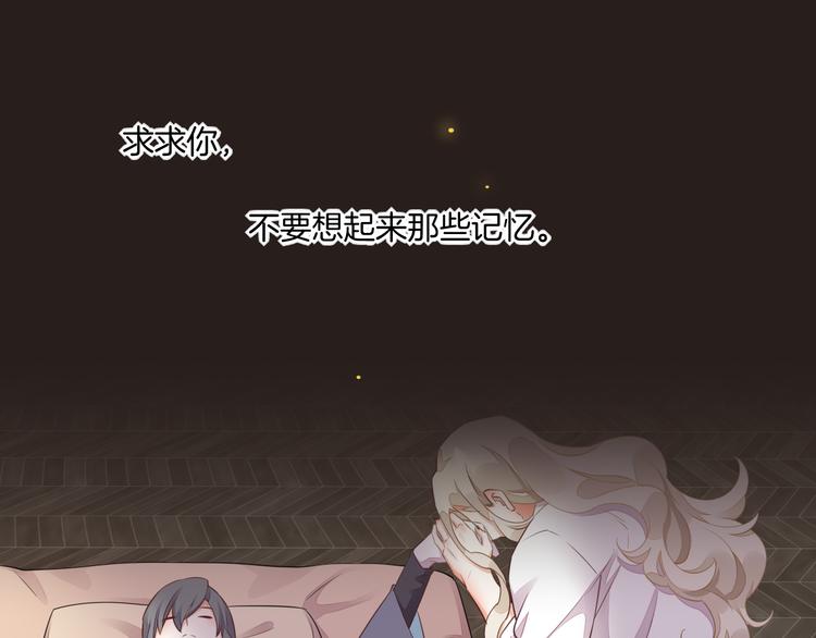 第59话  犯错的孩子0