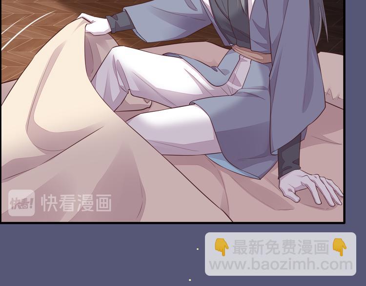 第59话  犯错的孩子108