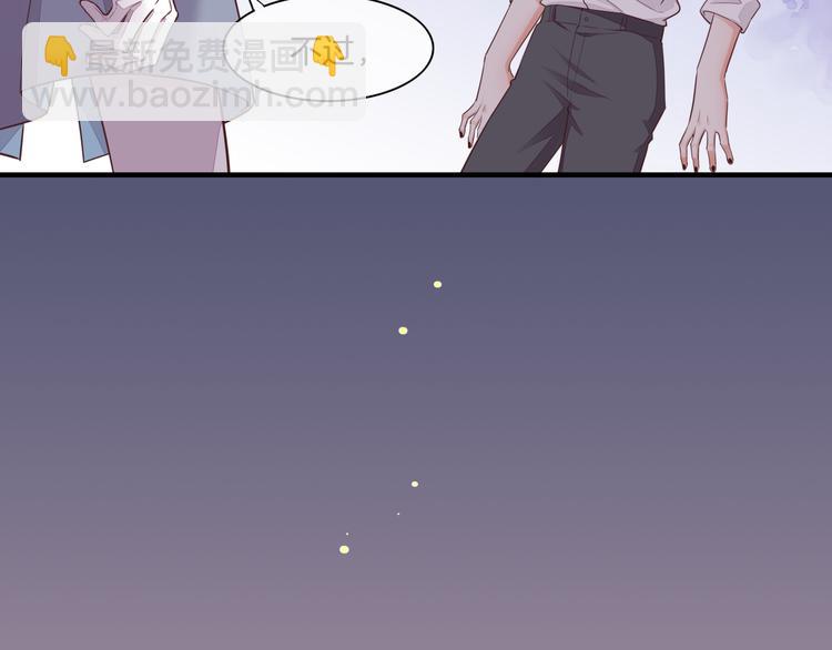 第59话  犯错的孩子110