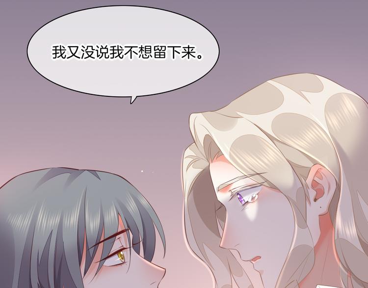 第59话  犯错的孩子111