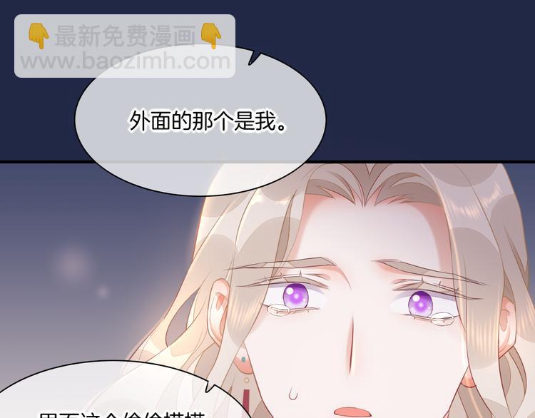 第59话  犯错的孩子114