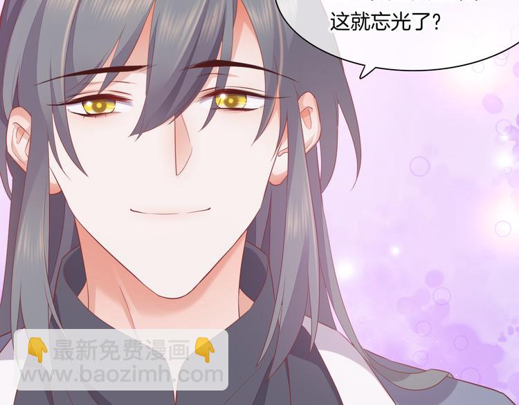 第59话  犯错的孩子116