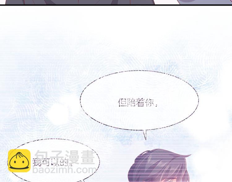 第59话  犯错的孩子117