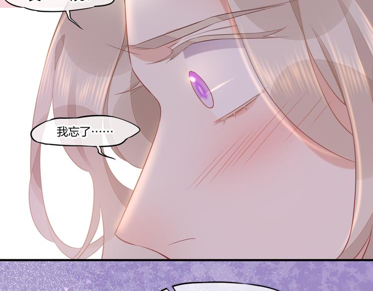 第59话  犯错的孩子122