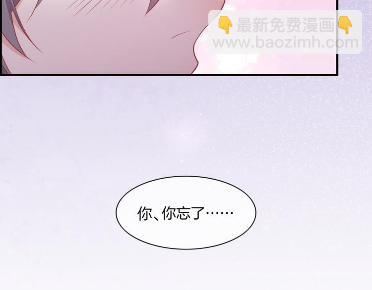 第59话  犯错的孩子125