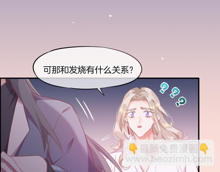 第59话  犯错的孩子128