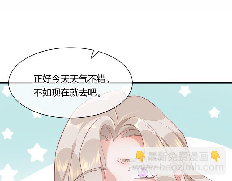第59话  犯错的孩子132