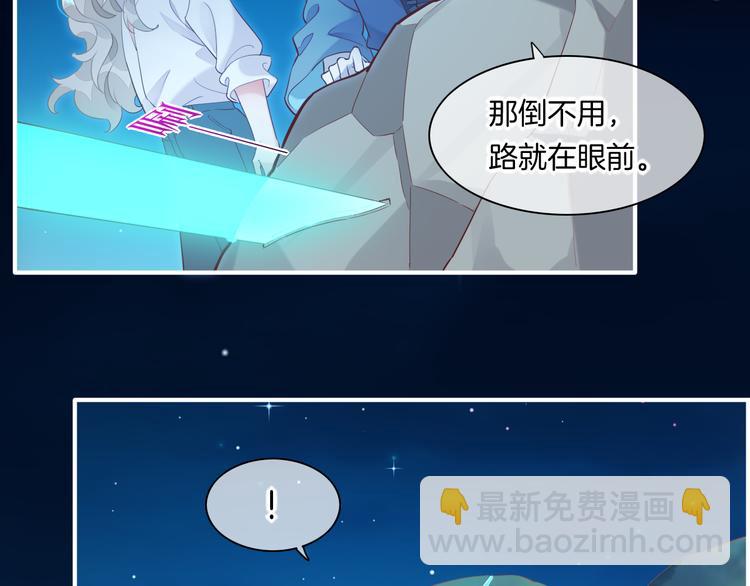 第59话  犯错的孩子143