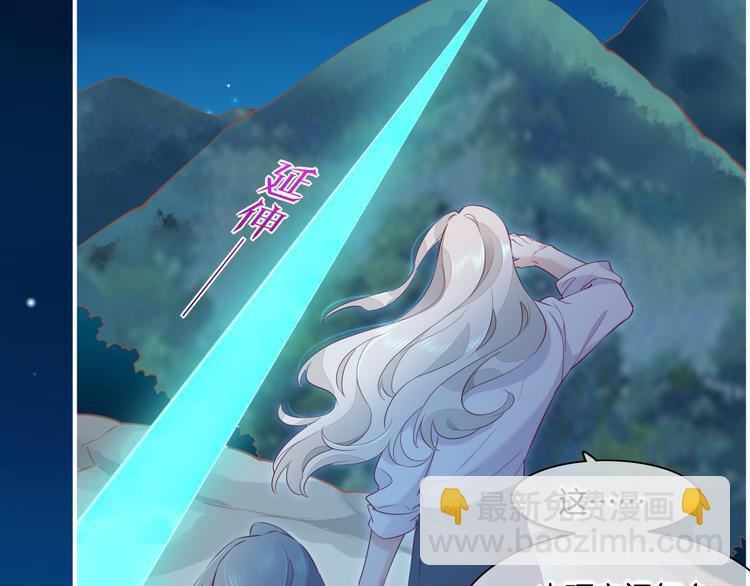 第59话  犯错的孩子144
