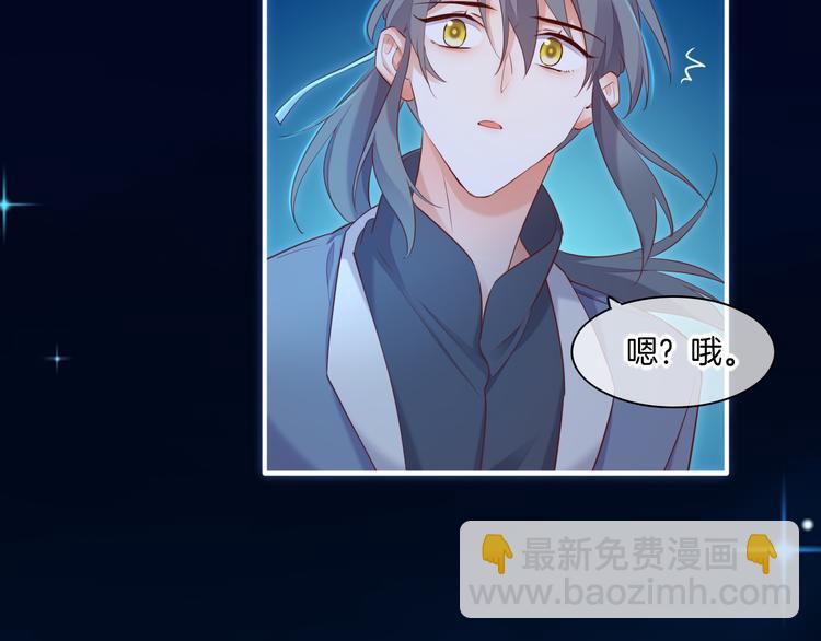 第59话  犯错的孩子149