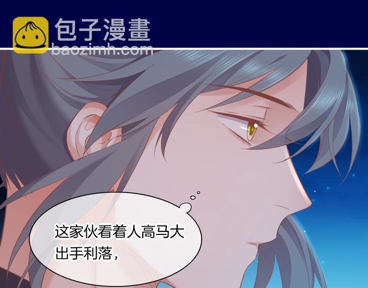 第59话  犯错的孩子163